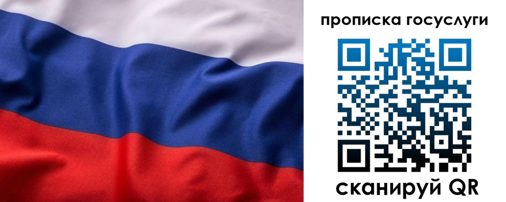 временная регистрация собственник в Шимановске